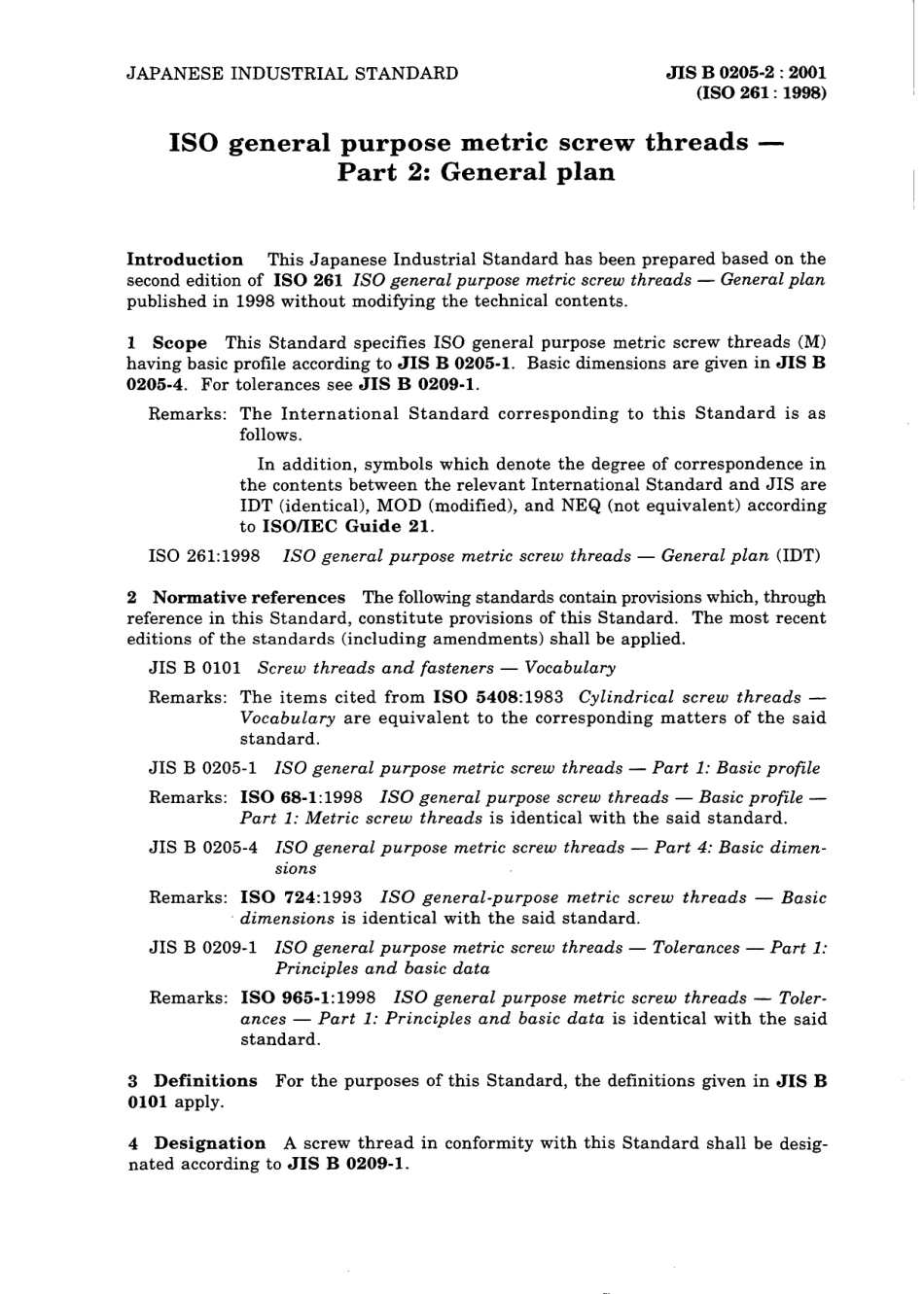 JIS B 0205-2-2001.pdf_第3页