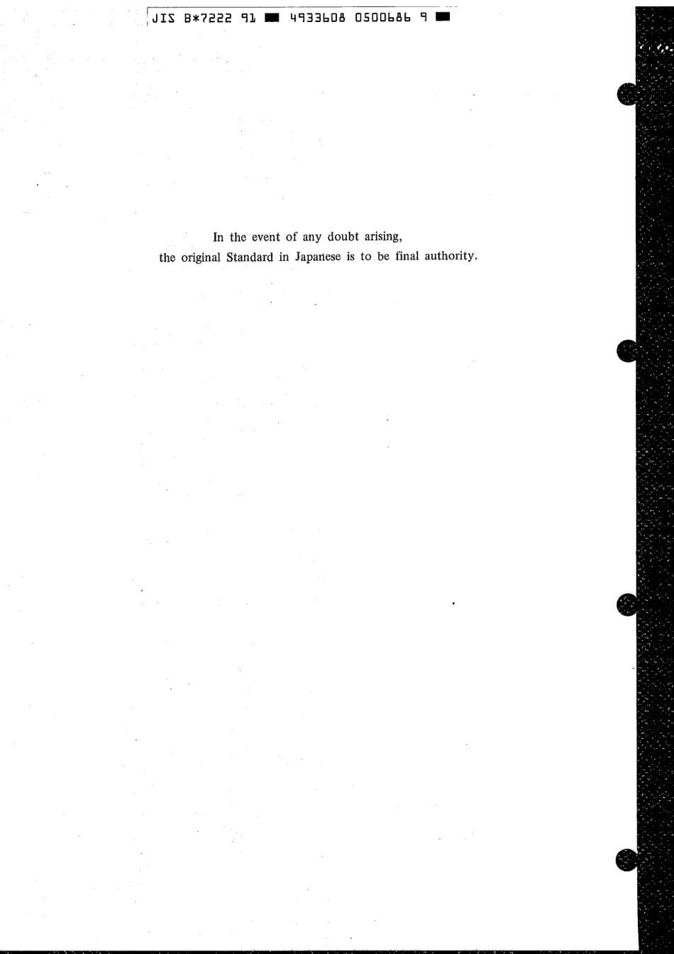 JIS B 7222-1991 scan.pdf_第2页