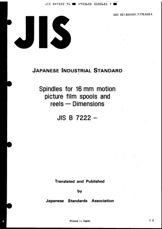 JIS B 7222-1991 scan.pdf