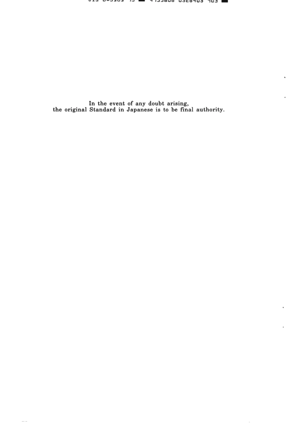 JIS B 5101-1995 scan.pdf_第2页