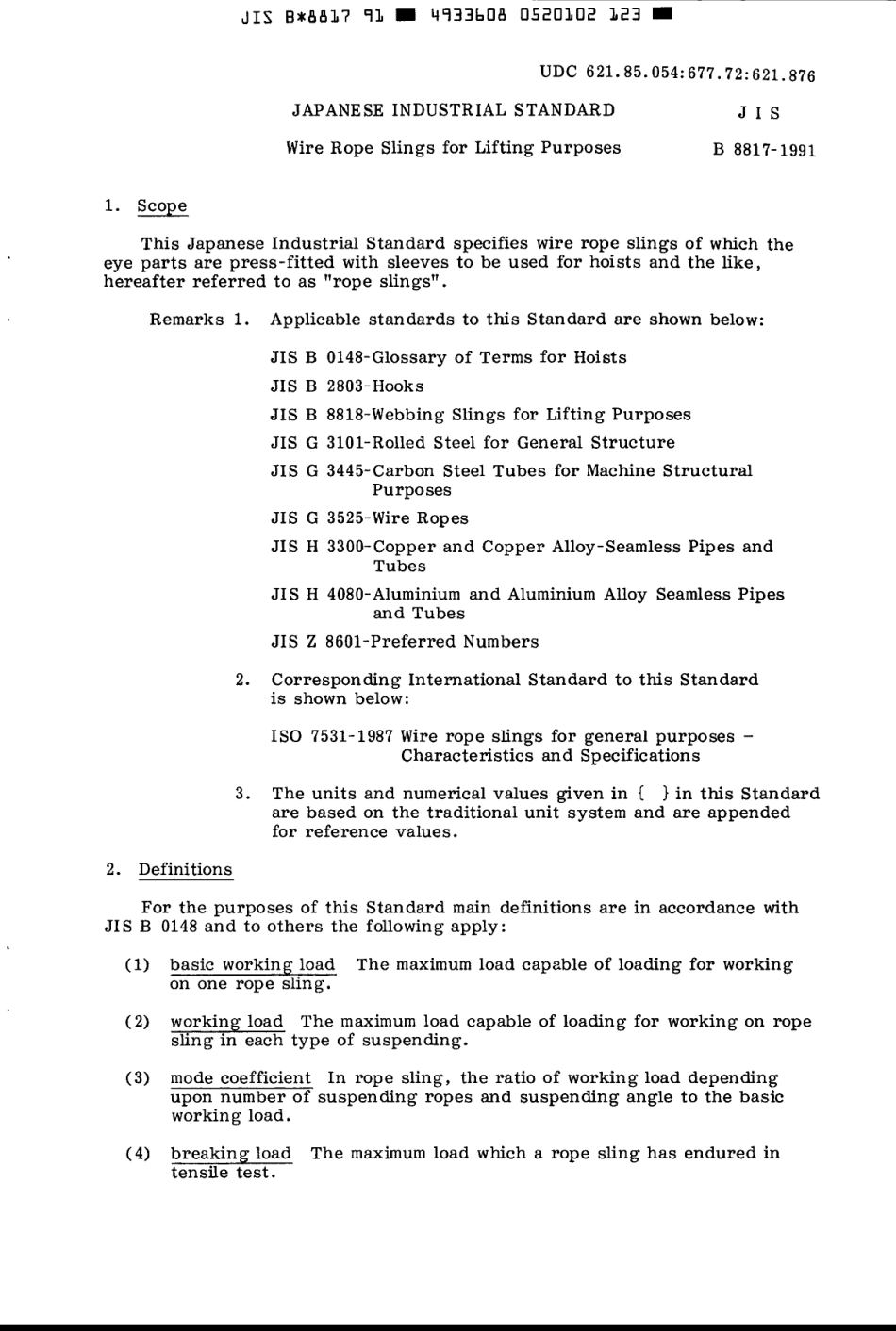 JIS B 8817-1991 scan.pdf_第3页