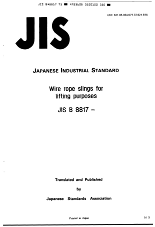 JIS B 8817-1991 scan.pdf