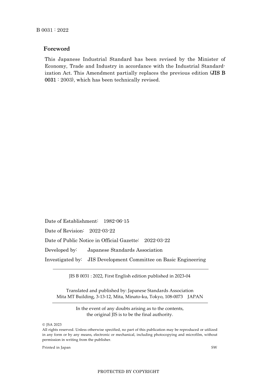 JIS B 0031-2003 amd1-2022.pdf_第2页