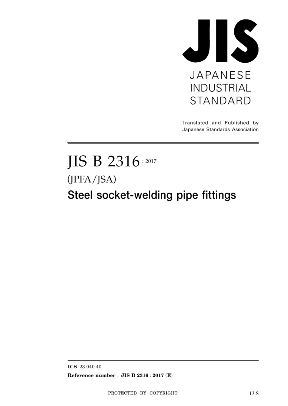 JIS B 2316-2017.pdf_第1页