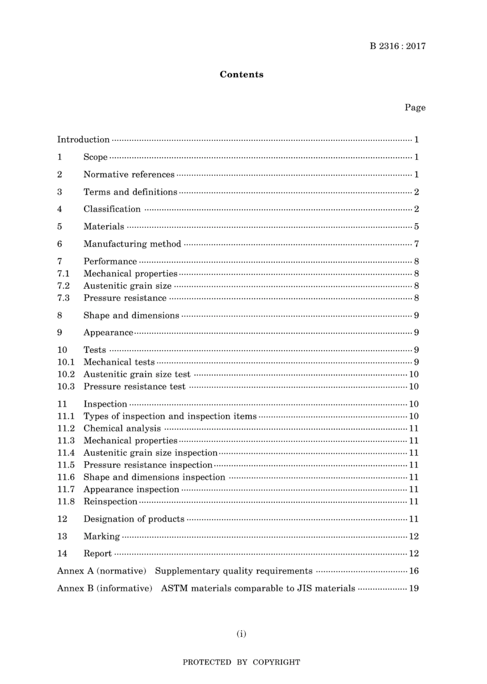 JIS B 2316-2017.pdf_第3页
