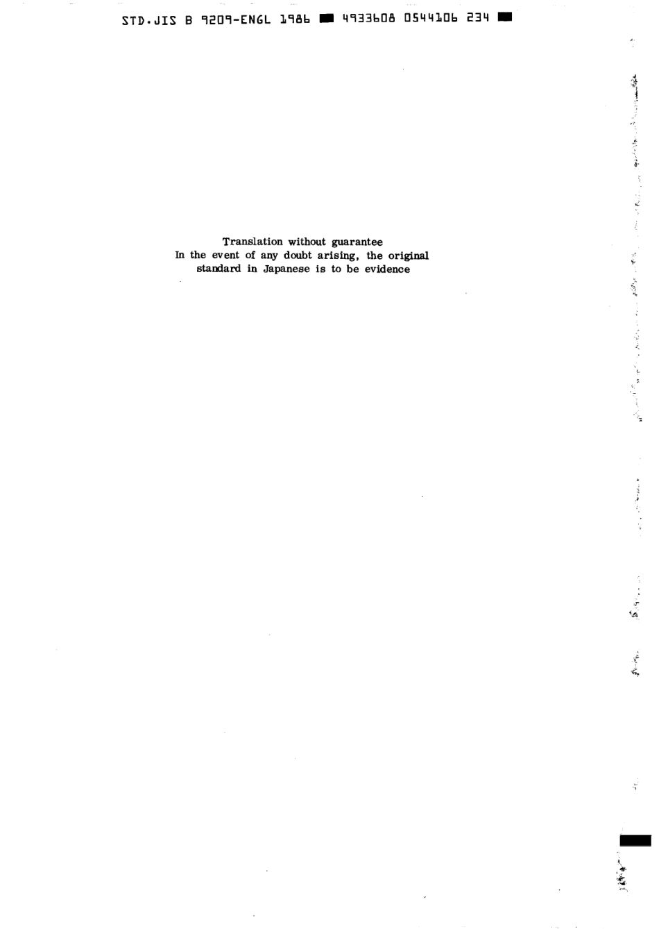 JIS B 9209-1986 scan.pdf_第2页