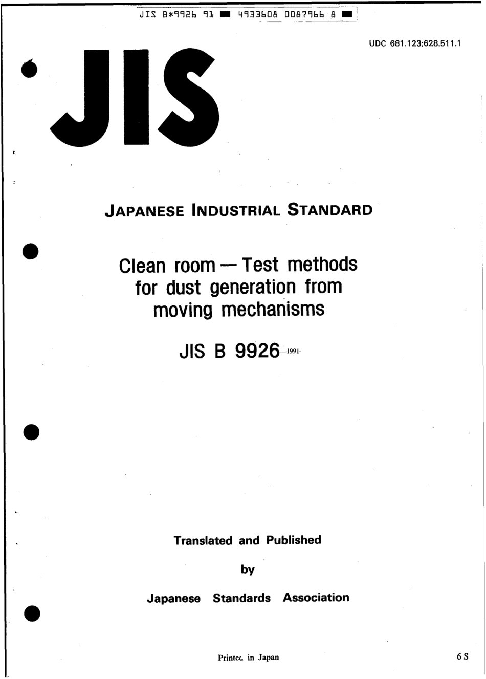JIS B 9926-1991 scan.pdf_第1页