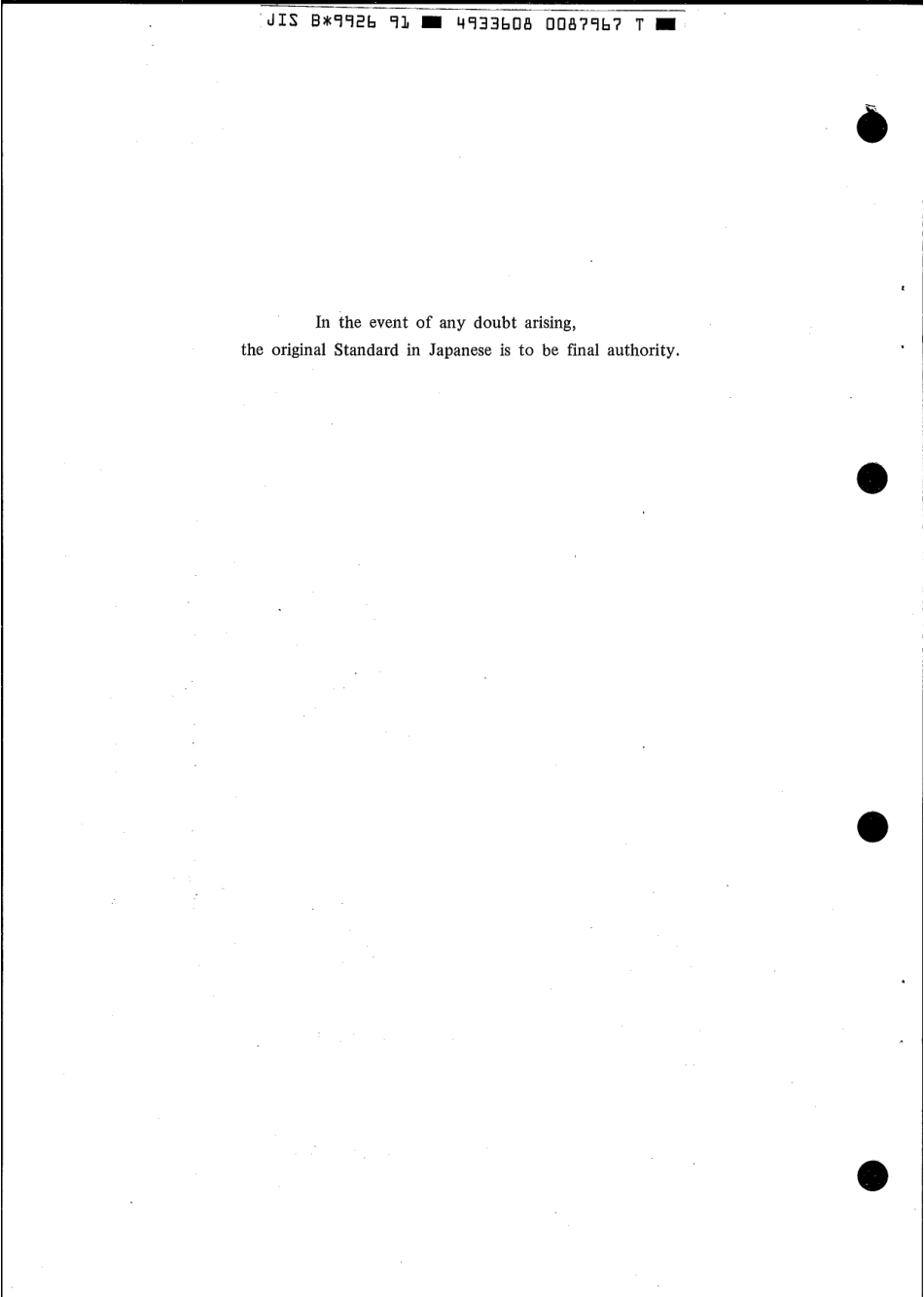 JIS B 9926-1991 scan.pdf_第2页