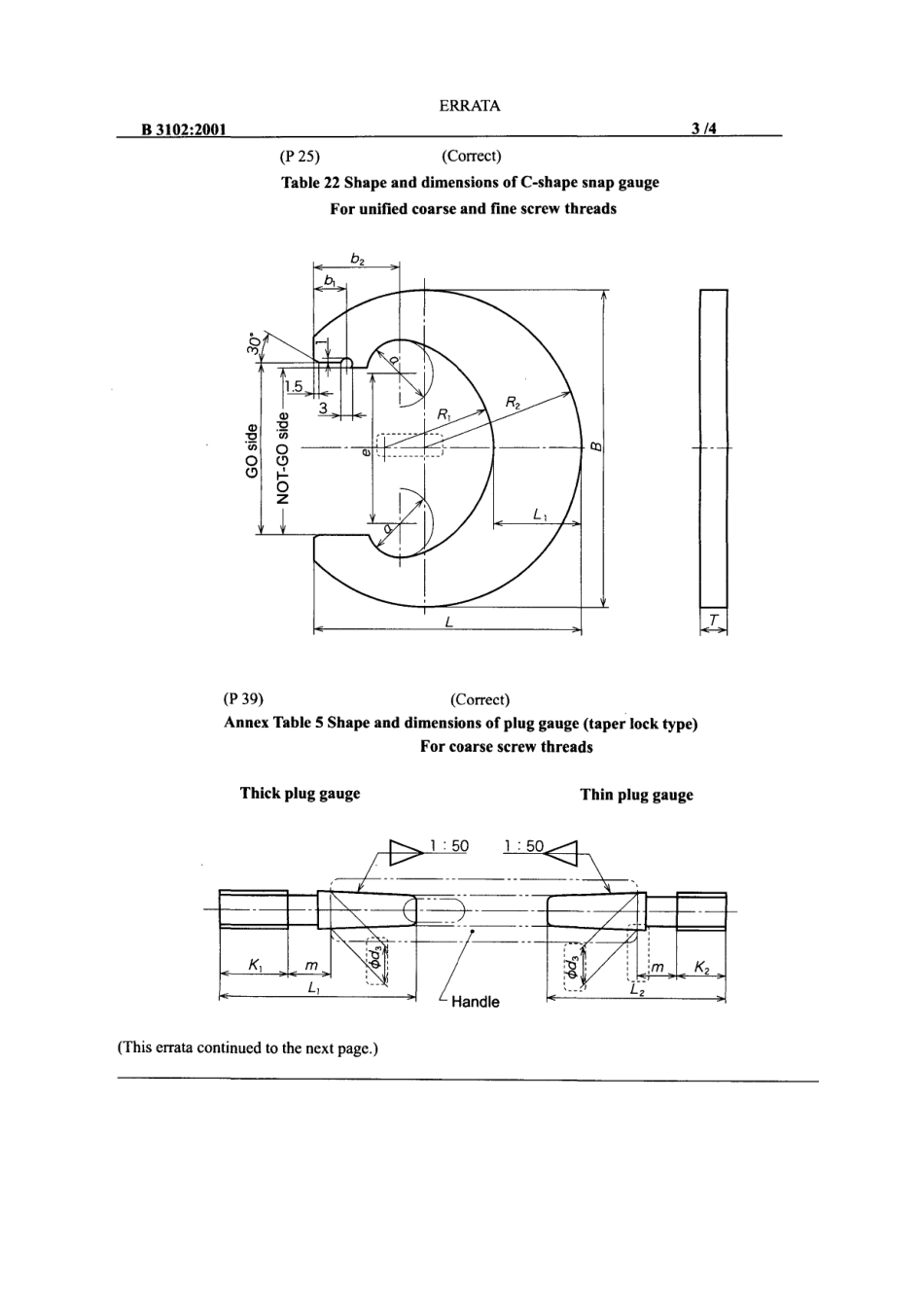 JIS B 3102-2001 errata 2007.pdf_第3页
