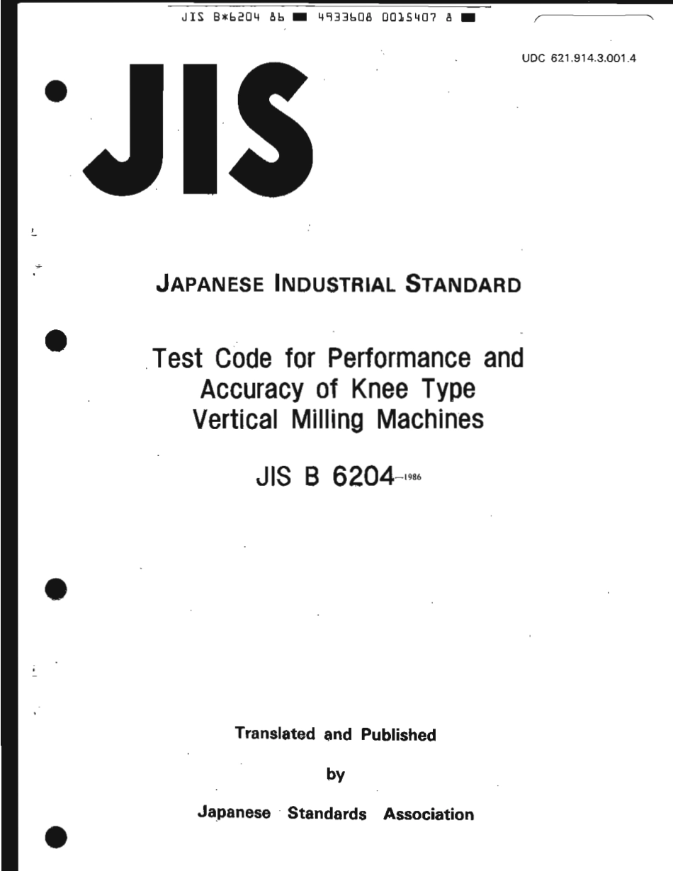 JIS B 6204-1986 scan.pdf_第1页