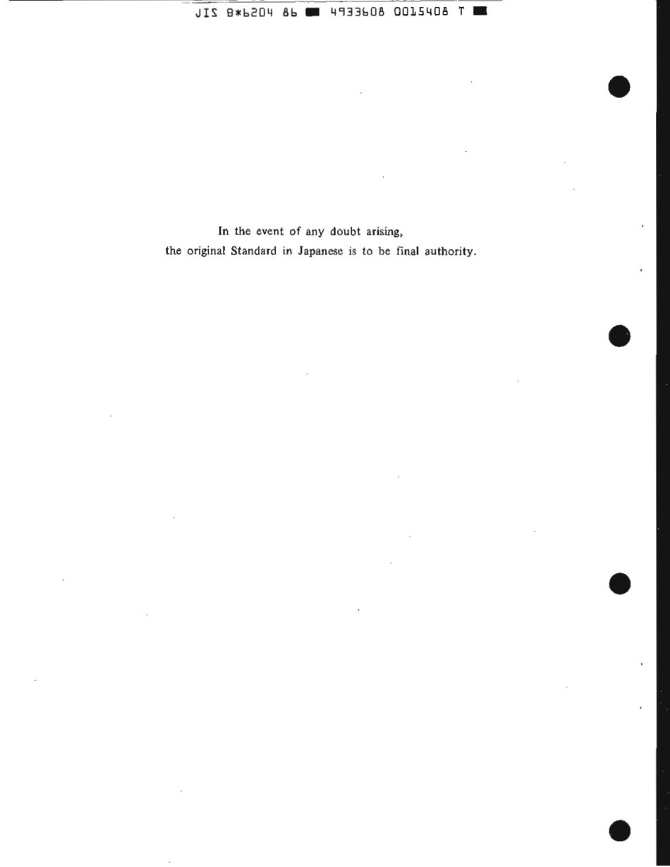 JIS B 6204-1986 scan.pdf_第2页