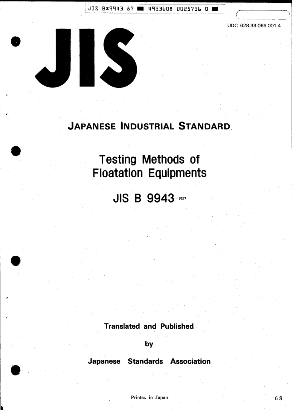 JIS B 9943-1987 scan.pdf_第1页