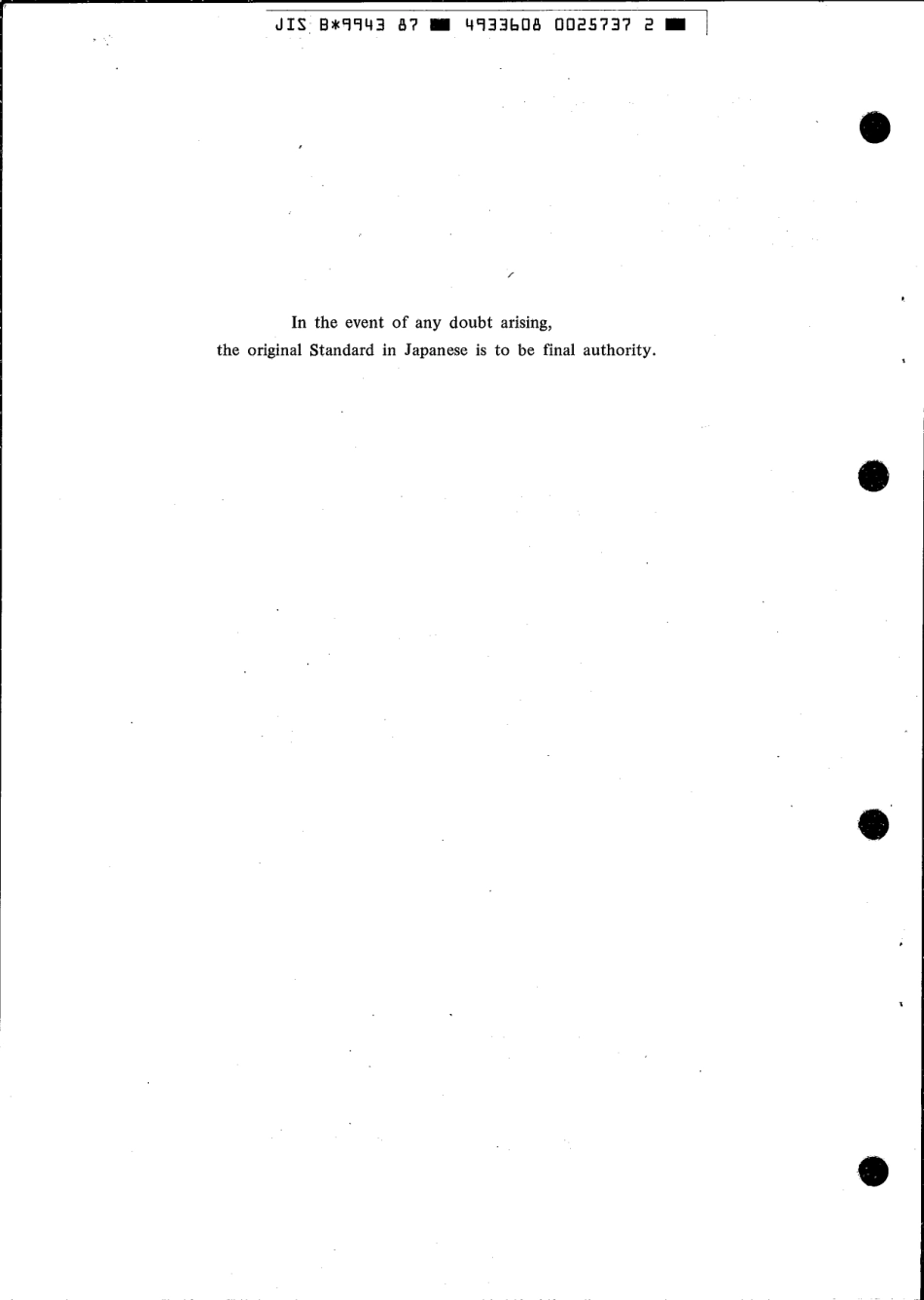 JIS B 9943-1987 scan.pdf_第2页