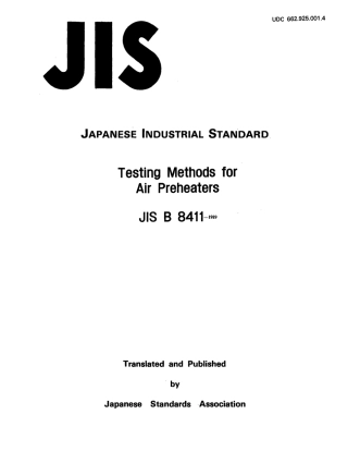 JIS B 8411-1989 scan.pdf