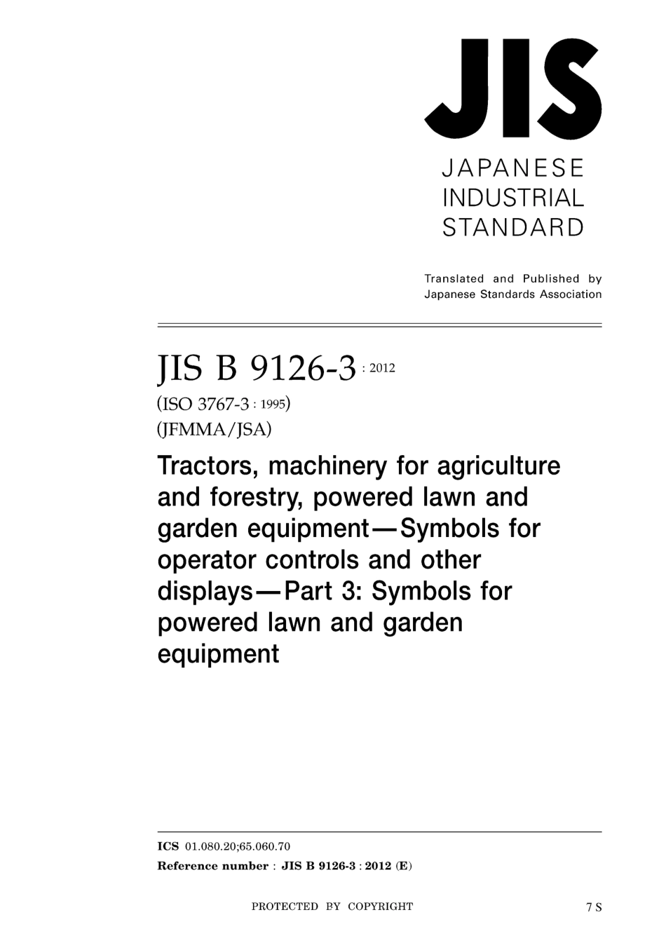 JIS B 9126-3-2012.pdf_第1页