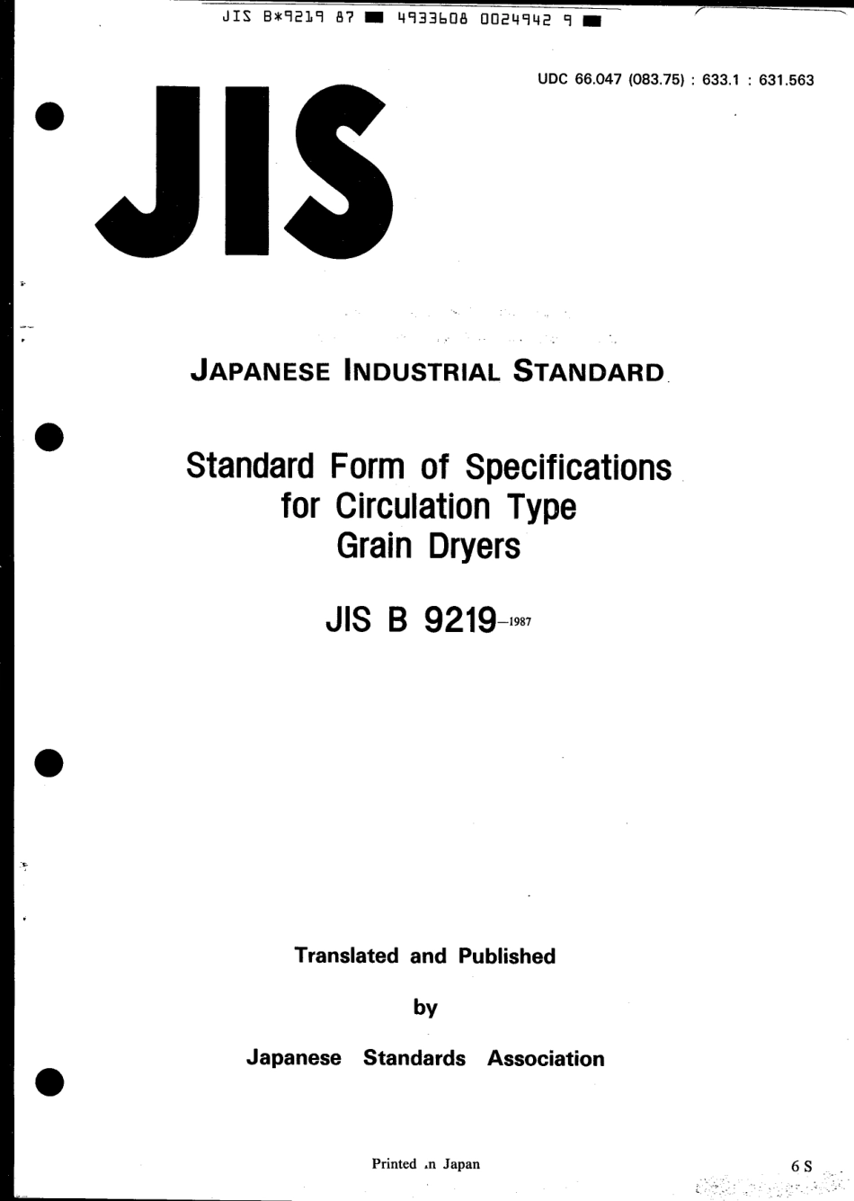 JIS B 9219-1987 scan.pdf_第1页