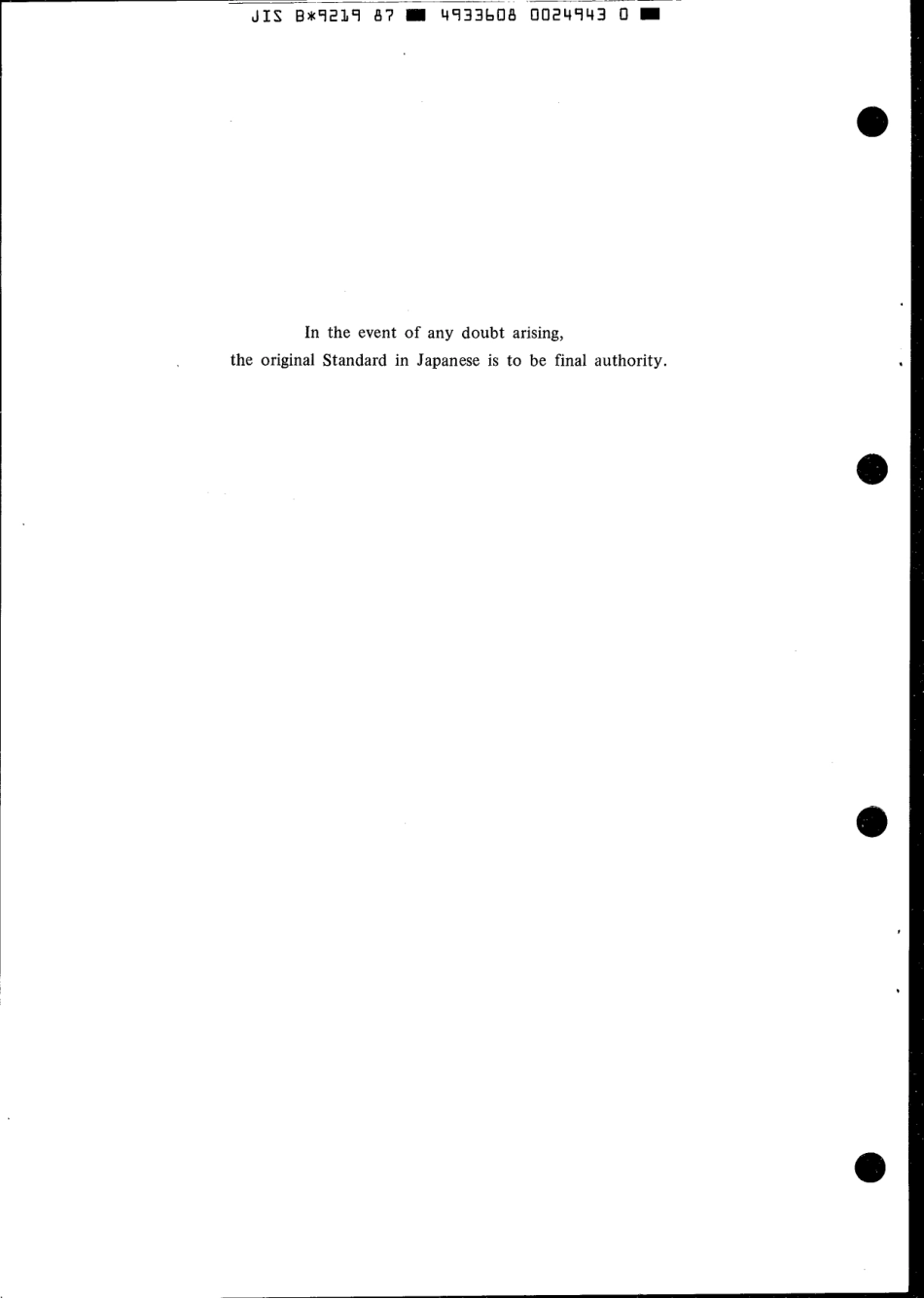 JIS B 9219-1987 scan.pdf_第2页