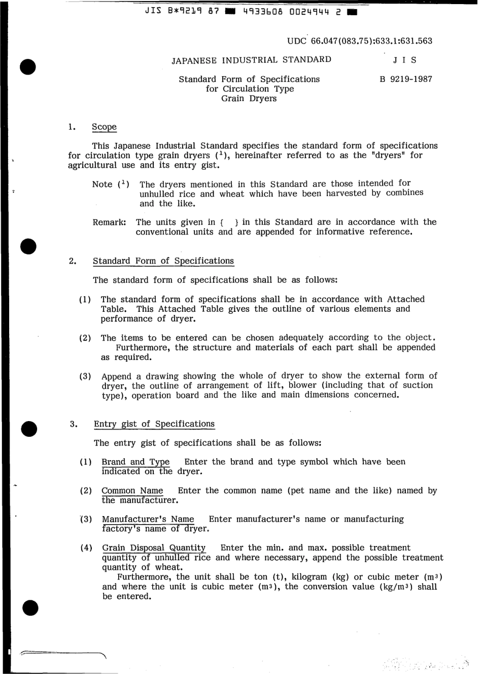 JIS B 9219-1987 scan.pdf_第3页
