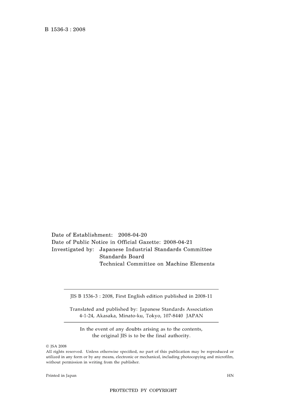 JIS B 1536-3-2008.pdf_第2页