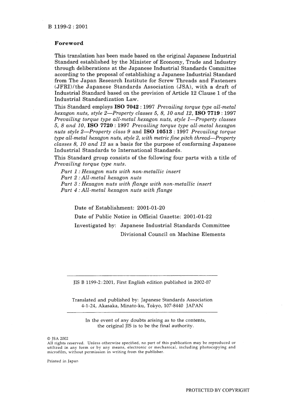 JIS B 1199-2-2001.pdf_第2页