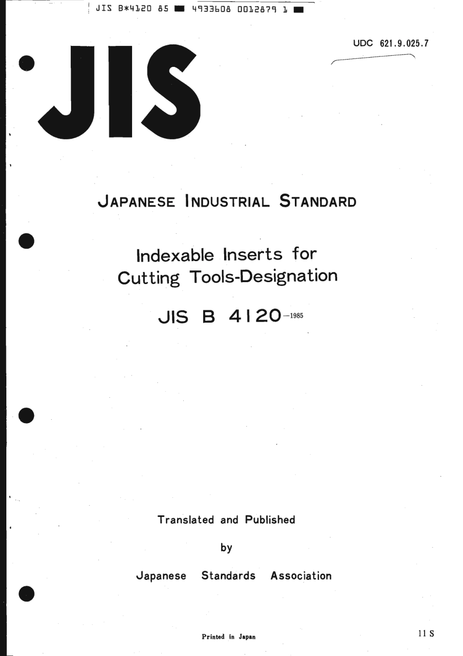 JIS B 4120-1985 scan.pdf_第1页