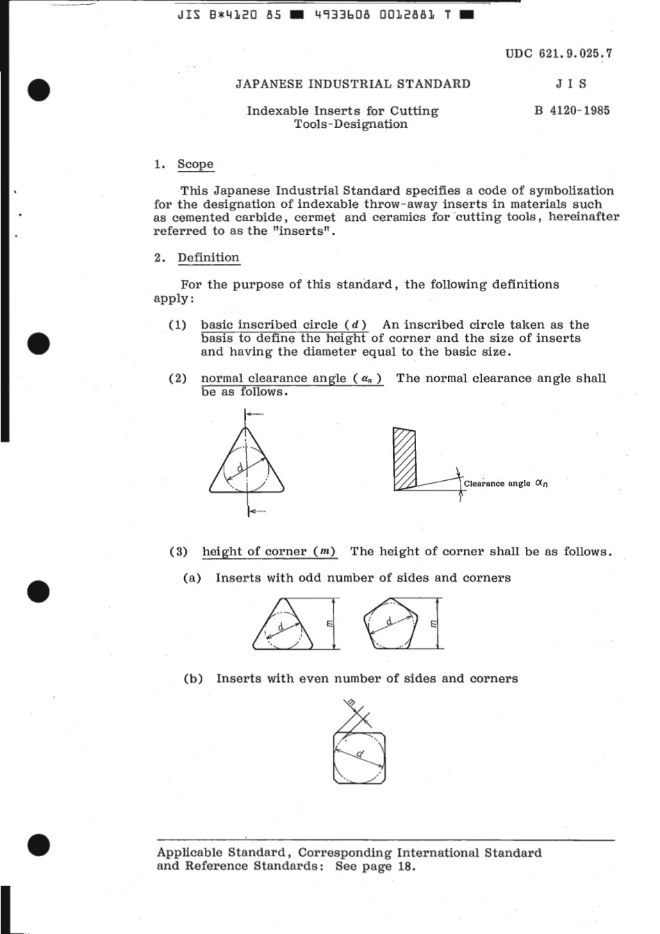 JIS B 4120-1985 scan.pdf_第3页