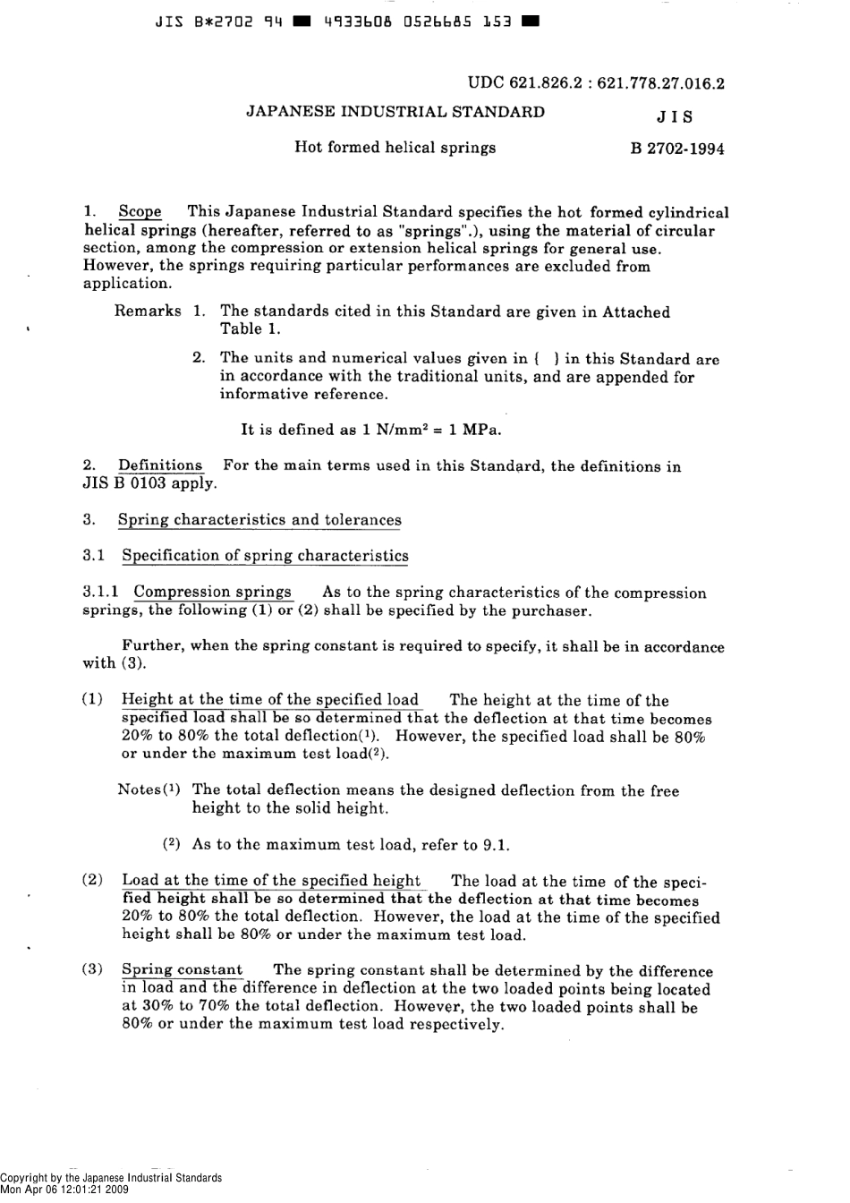 JIS B 2702-1994 scan.pdf_第3页