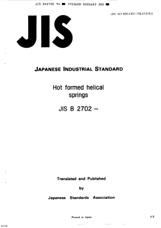JIS B 2702-1994 scan.pdf