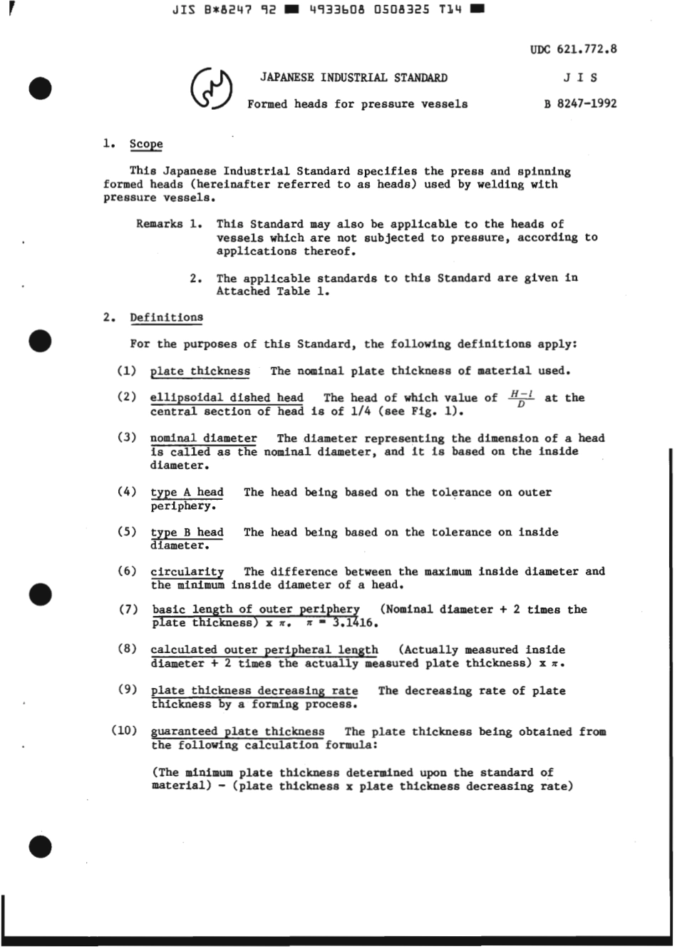 JIS B 8247-1992 scan.pdf_第3页