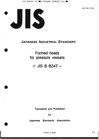 JIS B 8247-1992 scan.pdf