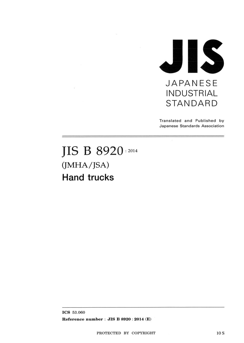 JIS B 8920-2014 scan.pdf_第1页