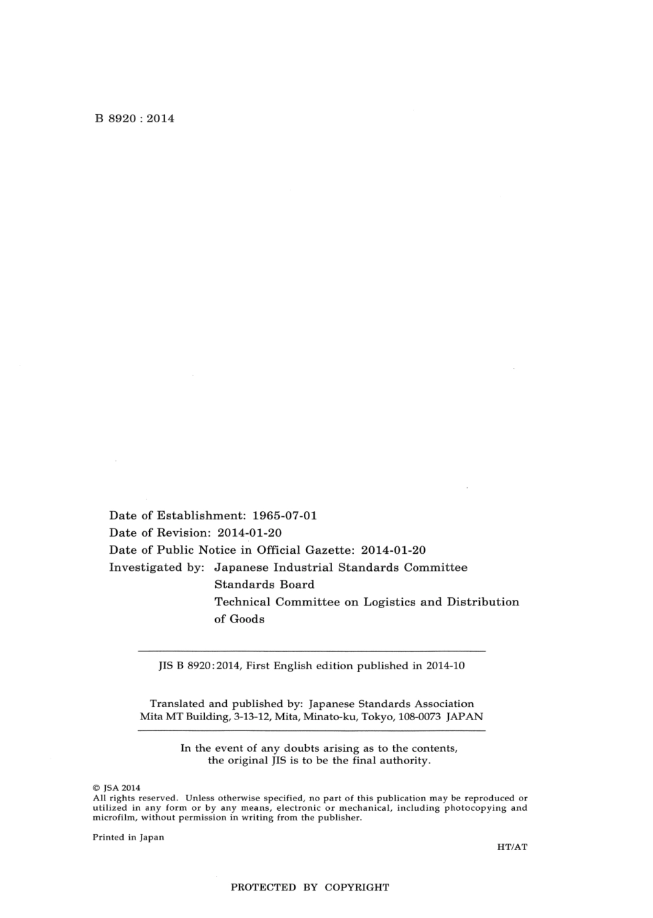 JIS B 8920-2014 scan.pdf_第2页