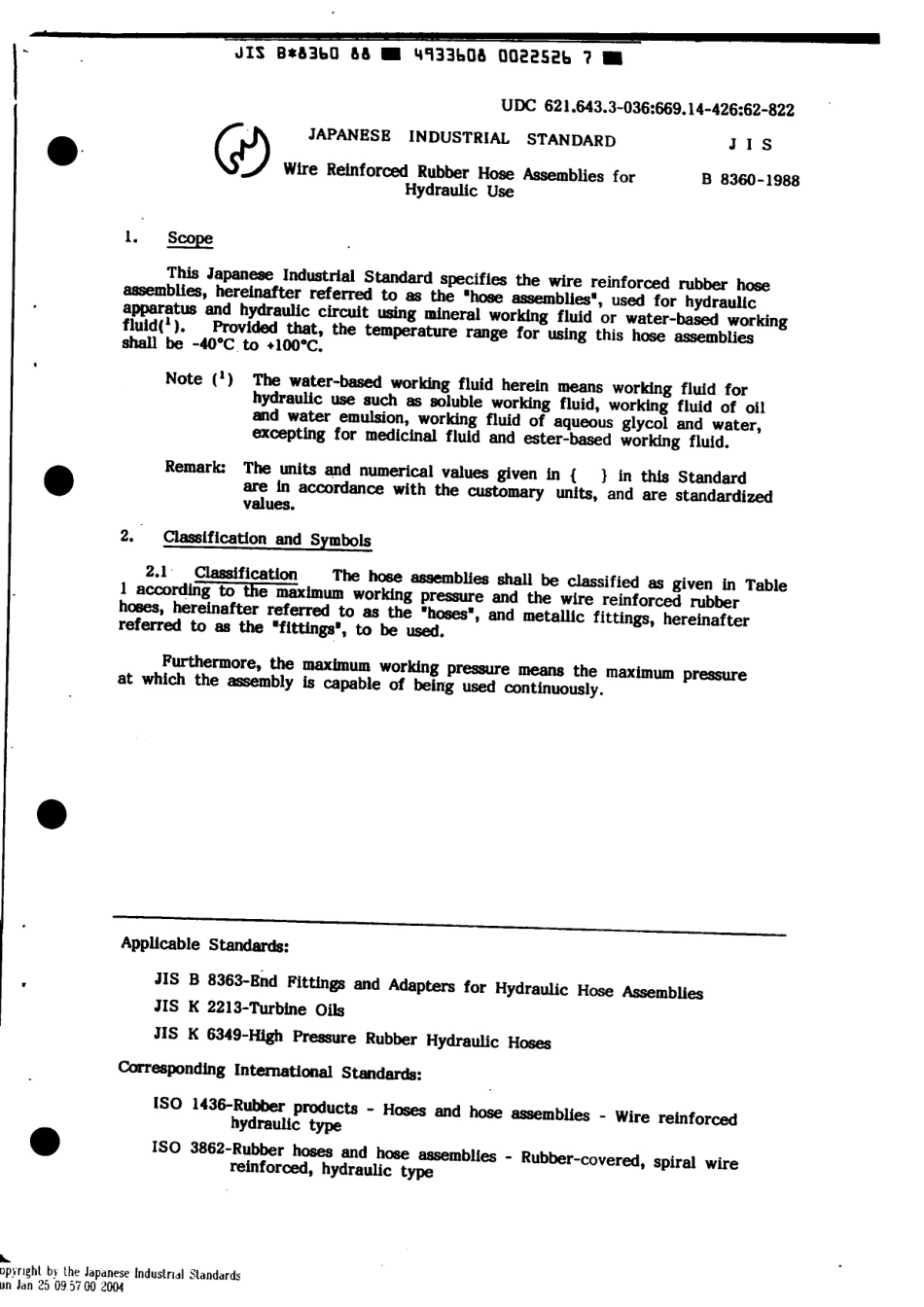 JIS B 8360-1988 scan.pdf_第3页