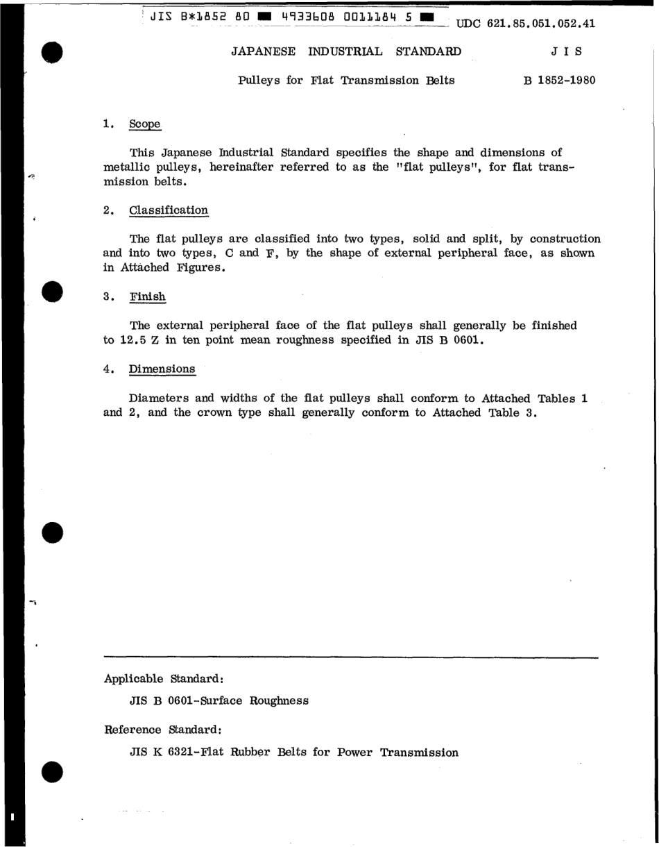 JIS B 1852-1980 scan.pdf_第3页