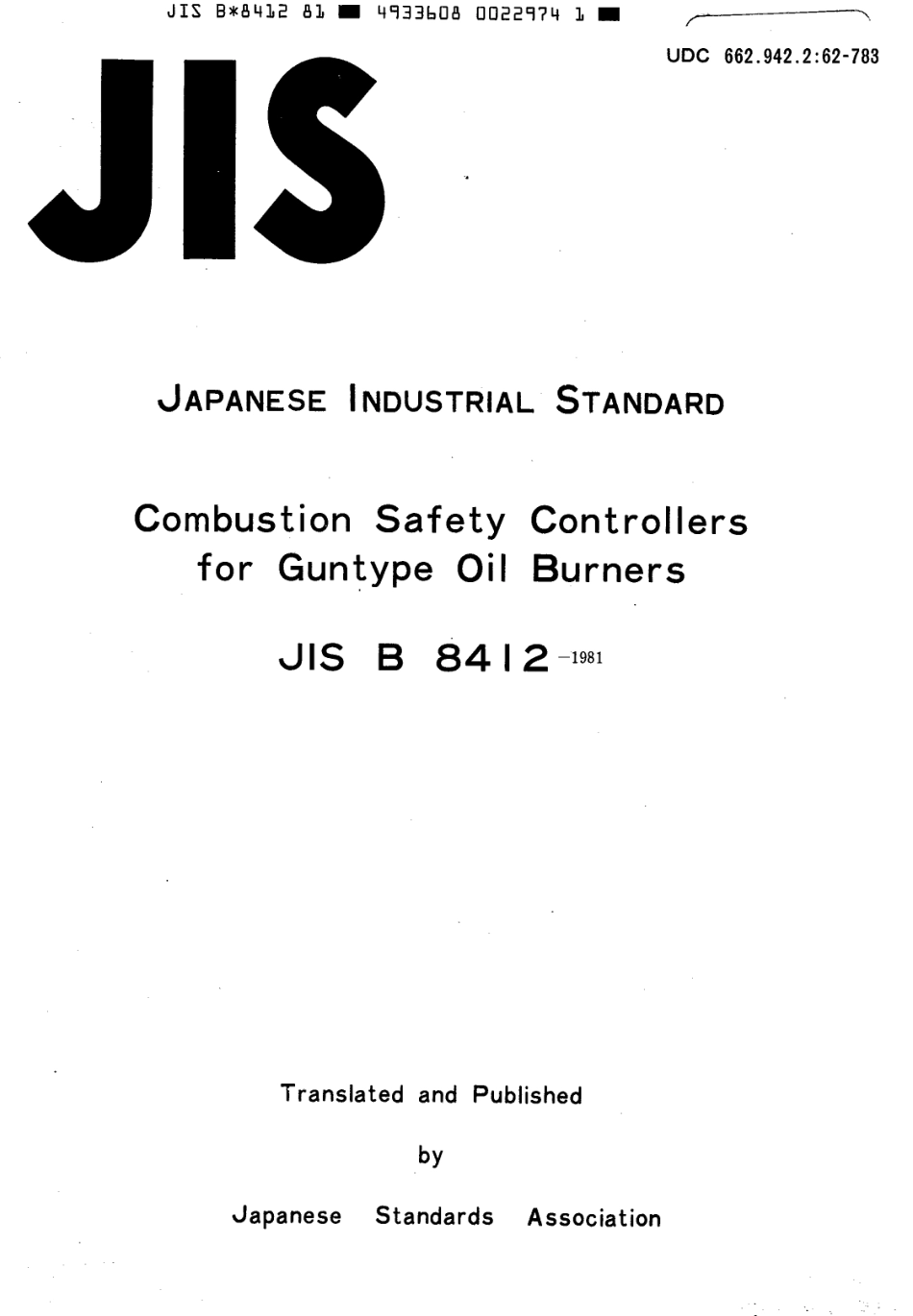 JIS B 8412-1981 scan.pdf_第1页