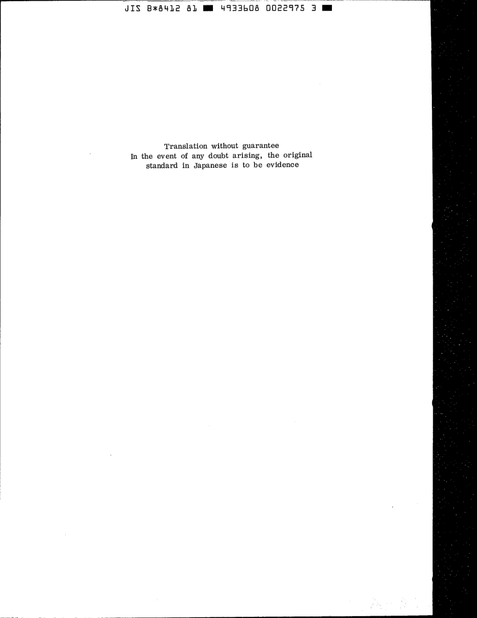 JIS B 8412-1981 scan.pdf_第2页