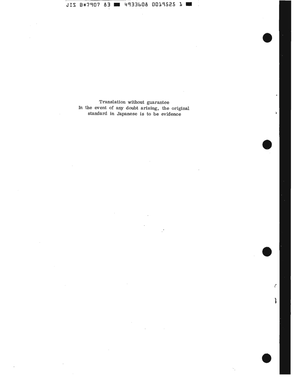 JIS B 7907-1983 scan.pdf_第2页