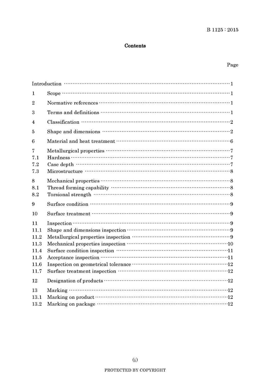 JIS B 1125-2015.pdf_第3页