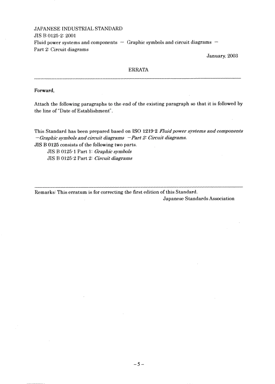 JIS B 0125-2-2001 errata 2003.pdf_第1页