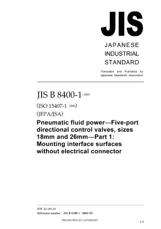 JIS B 8400-1-2003.pdf