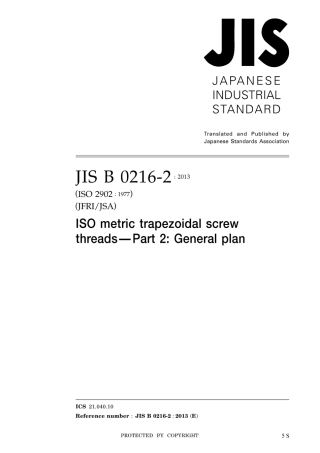 JIS B 0216-2-2013.pdf