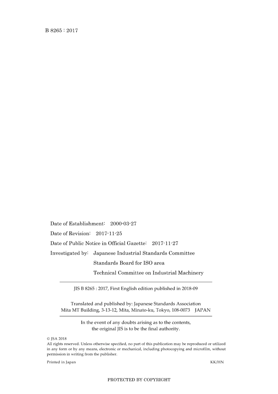 JIS B 8265-2017.pdf_第2页