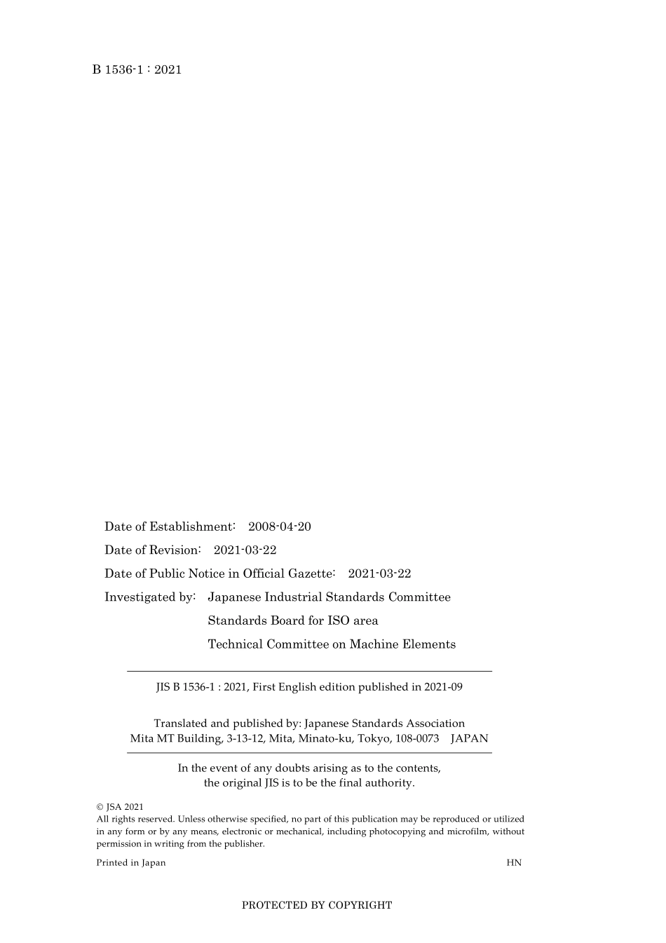 JIS B 1536-1-2021.pdf_第2页