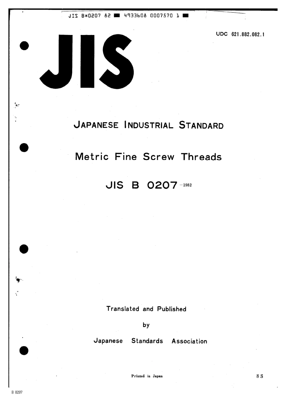 JIS B 0207-1982 scan.pdf_第1页