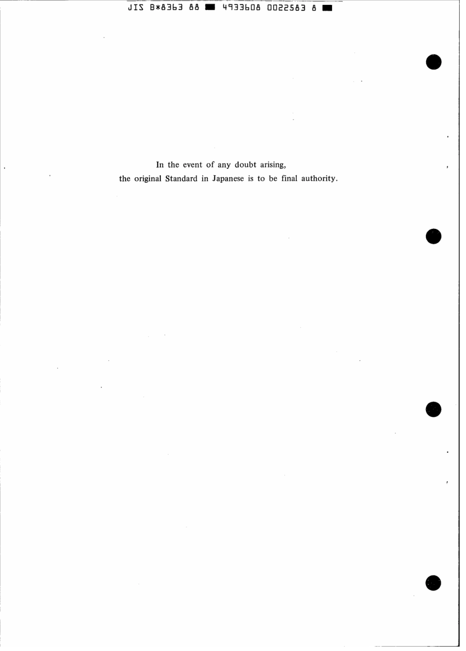 JIS B 8363-1988 scan.pdf_第2页