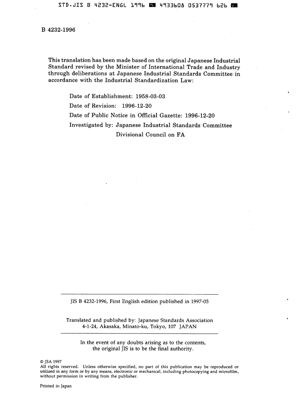 JIS B 4232-1996 scan.pdf_第2页