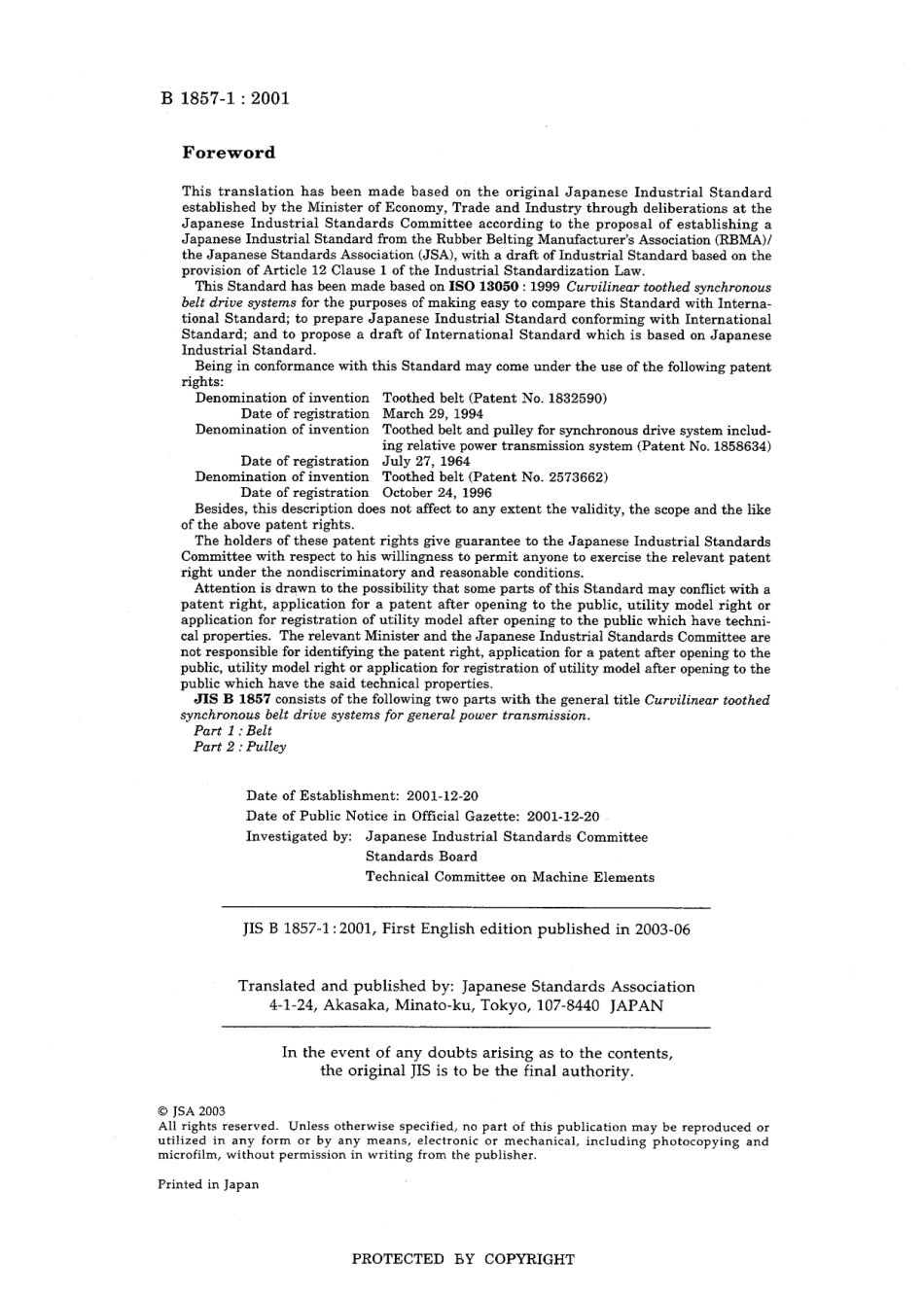 JIS B 1857-1-2001.pdf_第2页