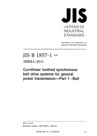 JIS B 1857-1-2001.pdf