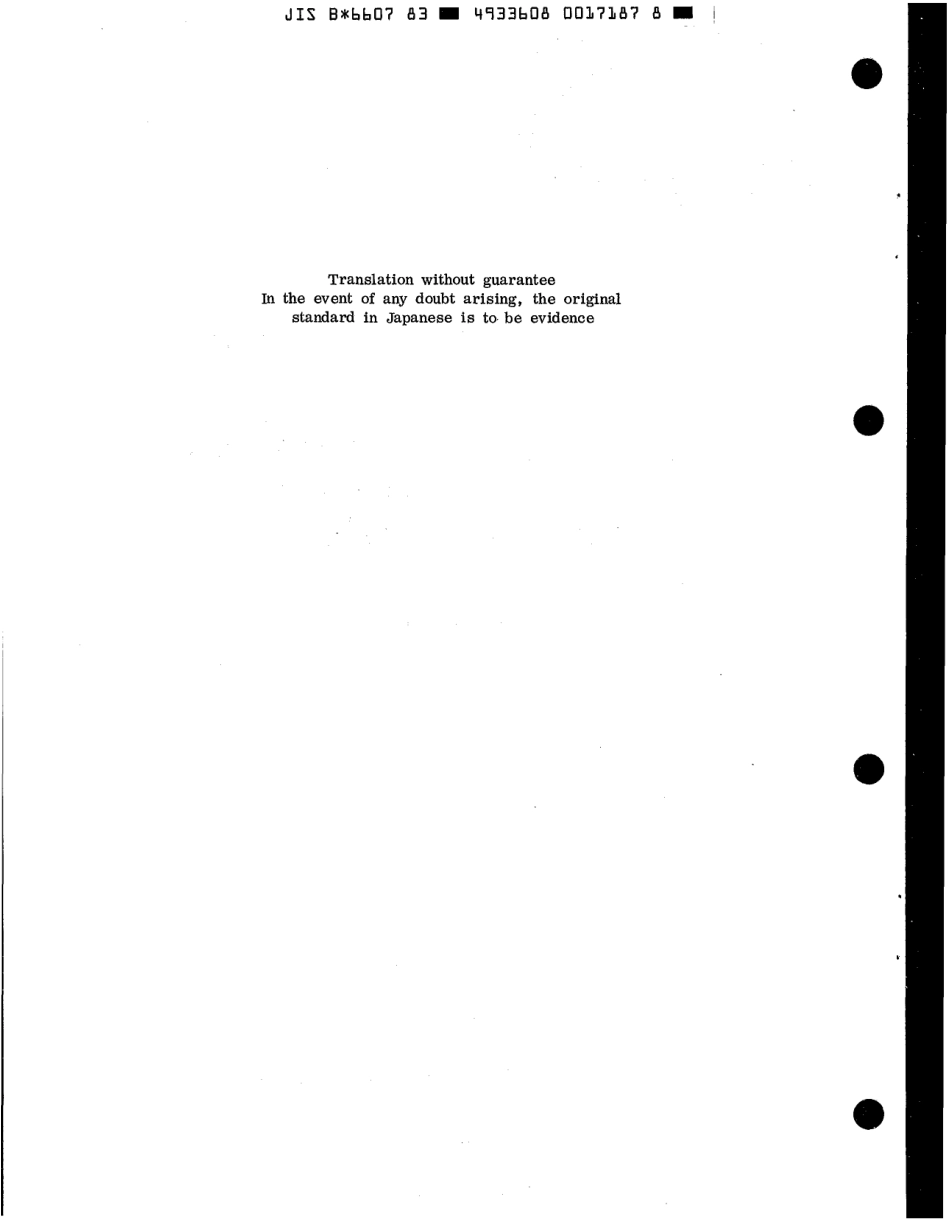 JIS B 6607-1983 scan.pdf_第2页