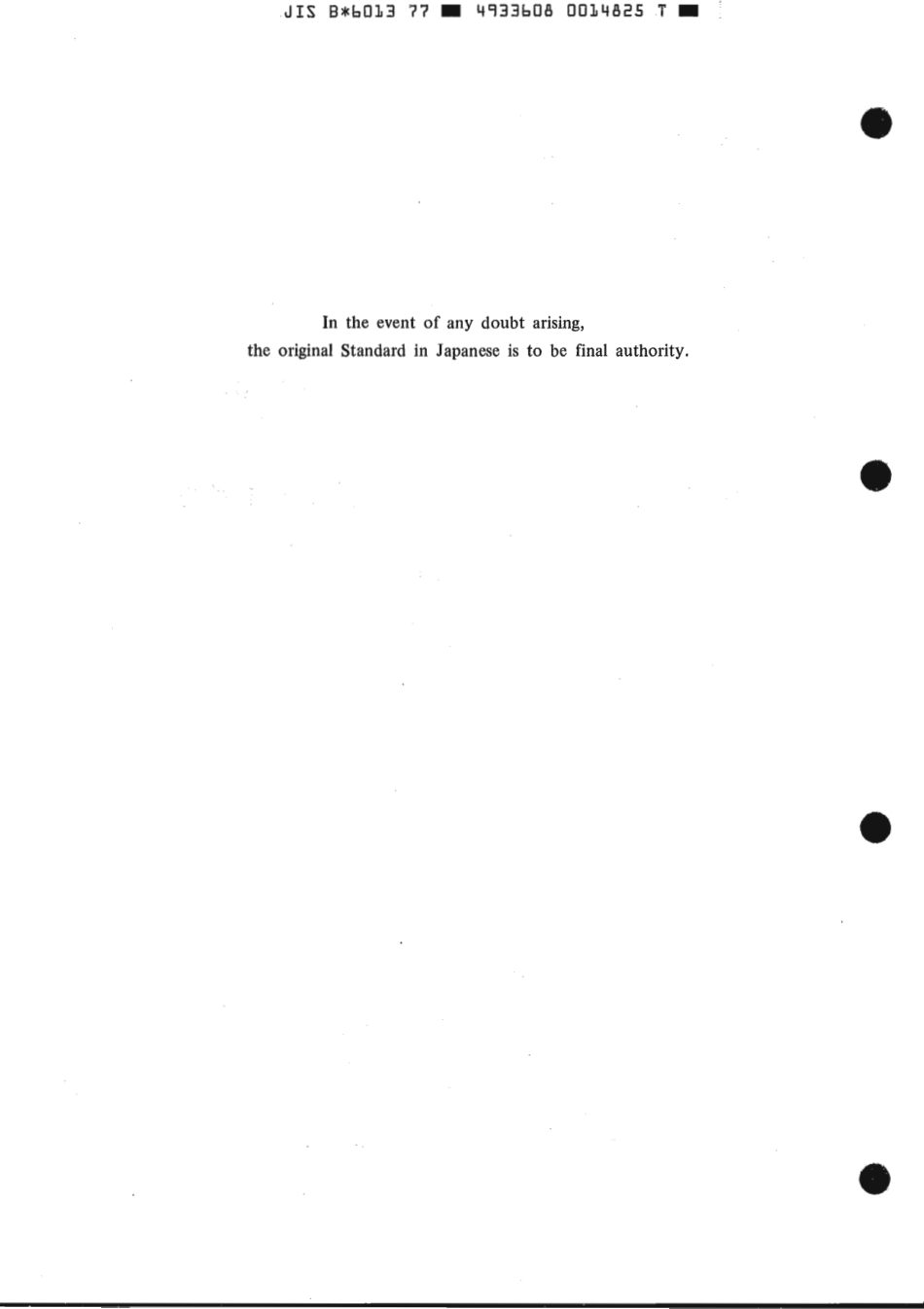 JIS B 6013-1977 scan.pdf_第2页